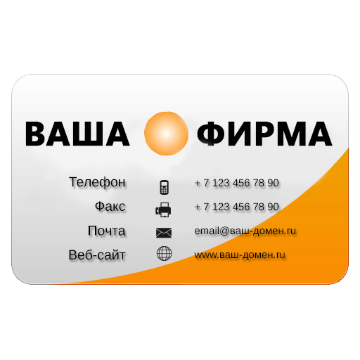 Визитка